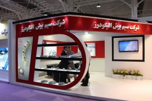 نهمین نمایشگاه بین المللی سنگ ایران - تهران