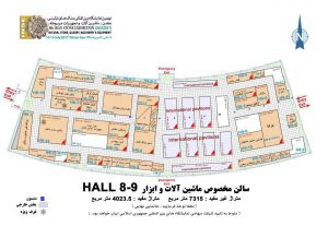 نقشه سالن 9 نمایشگاه سنگ ایران